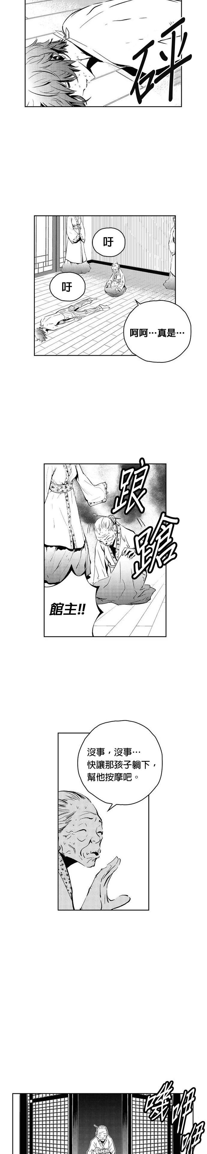 第111话