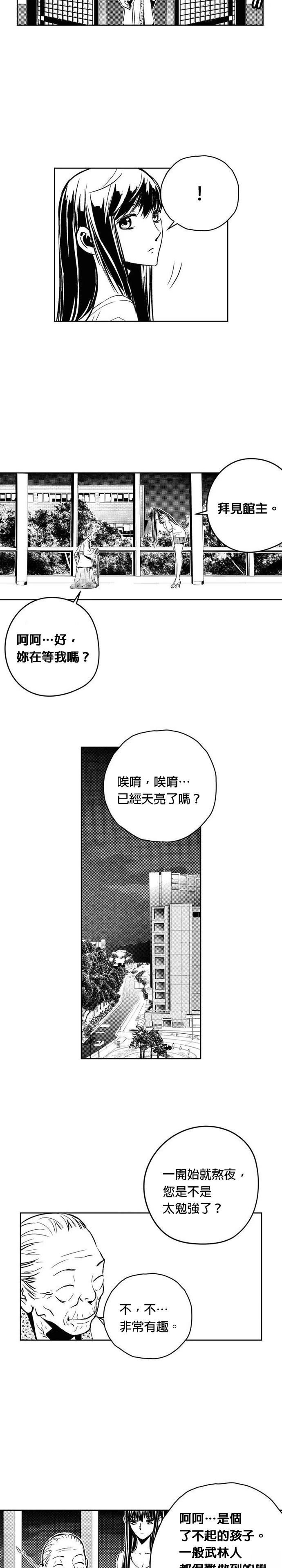 第111话