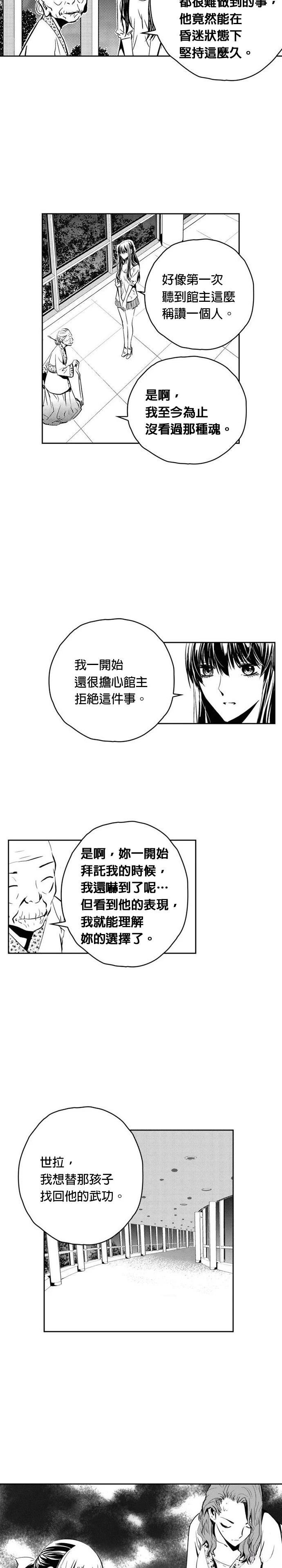 第111话