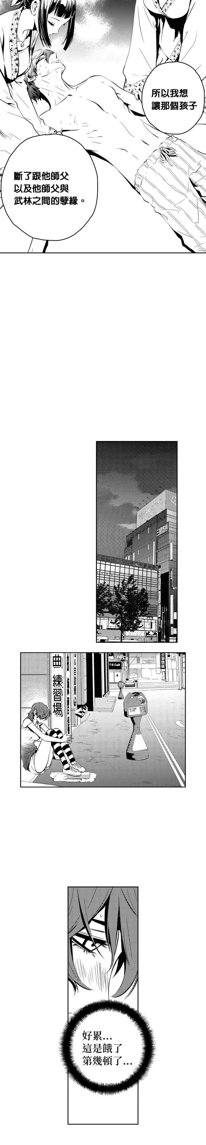 第111话