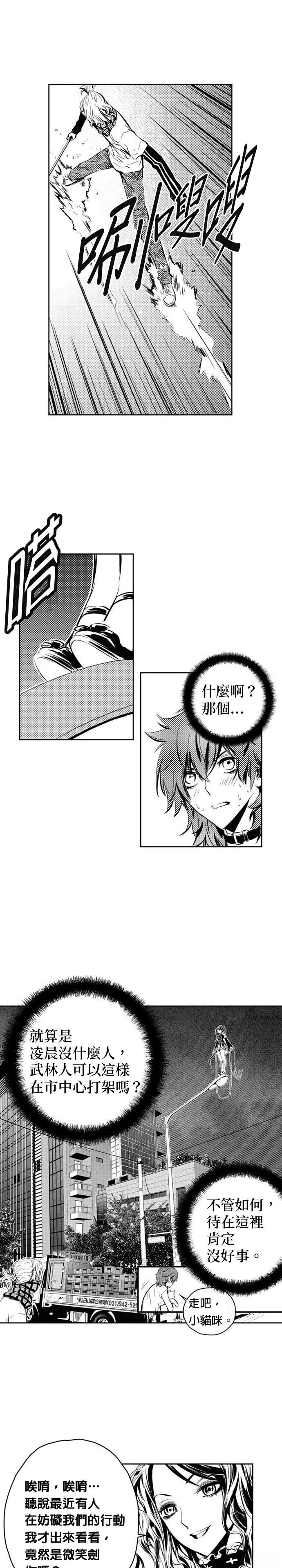 第111话