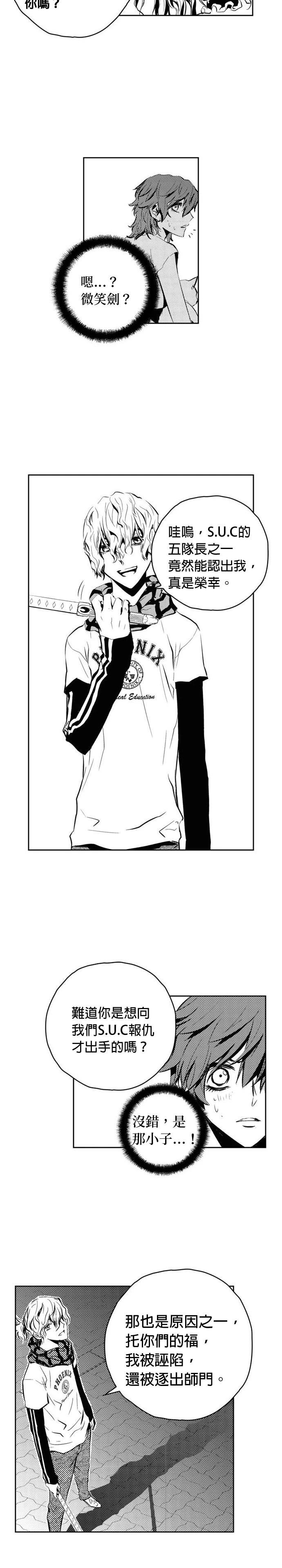 第111话