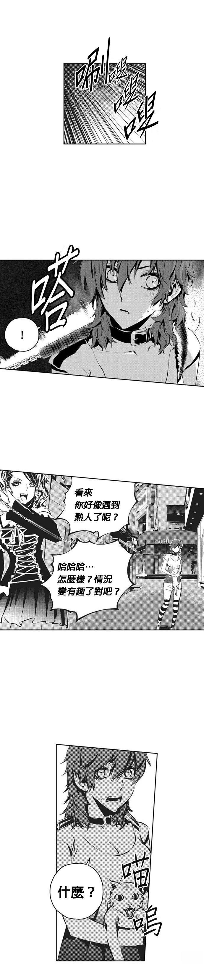 第111话