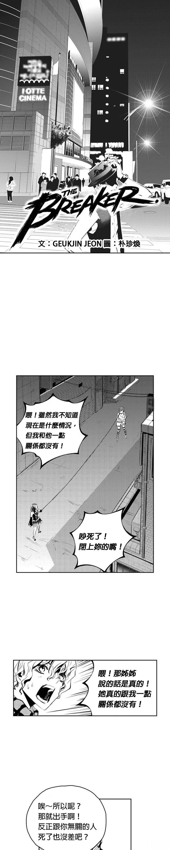 第112话