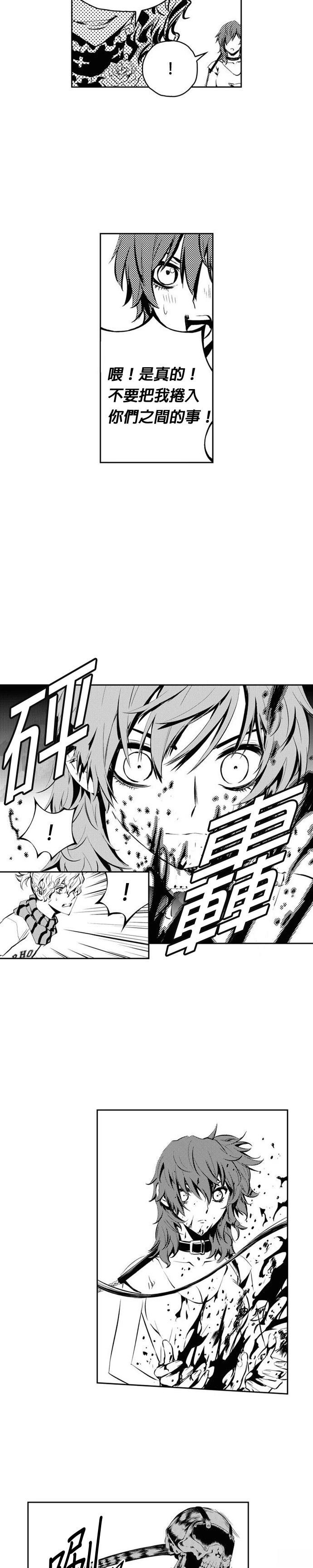 第112话