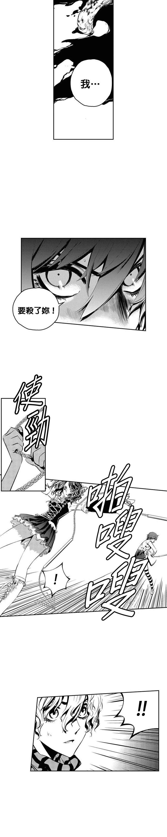 第112话
