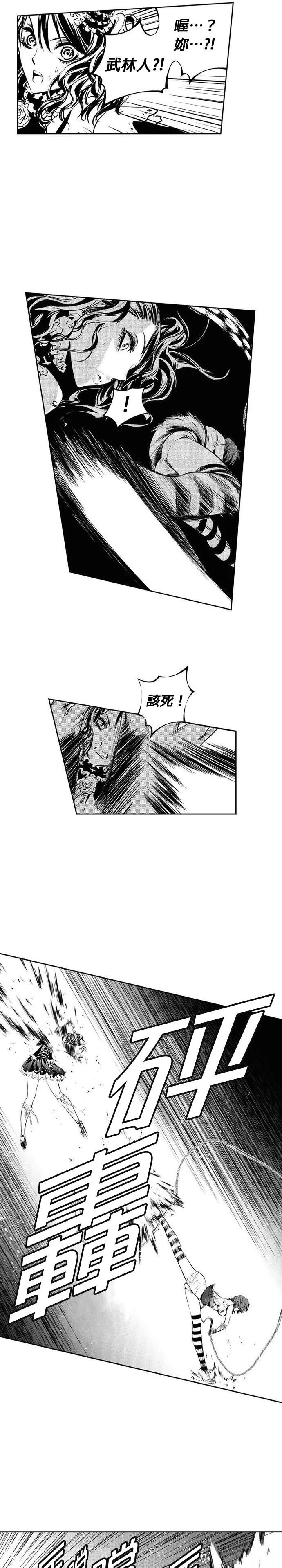 第112话