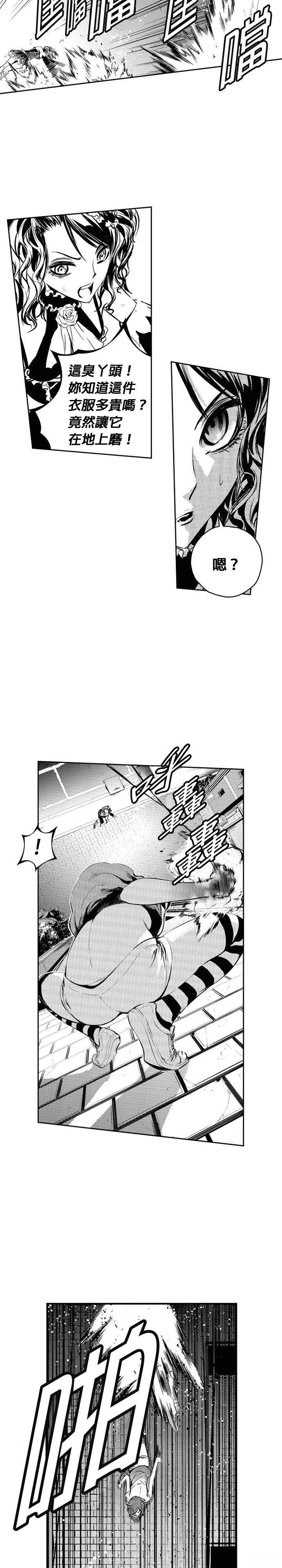 第112话