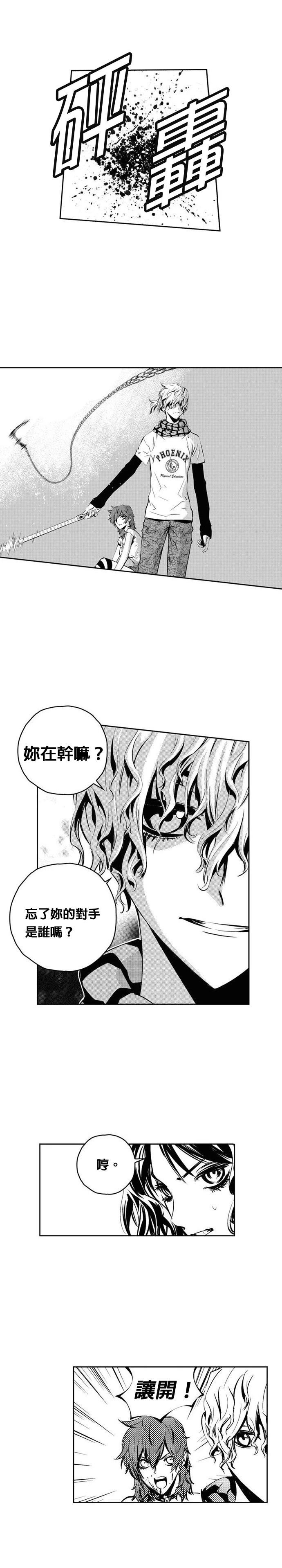 第112话