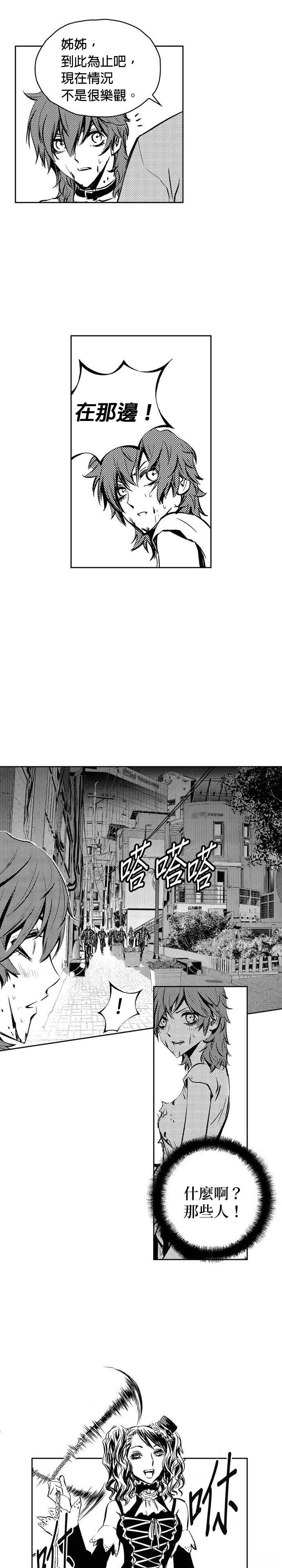 第112话