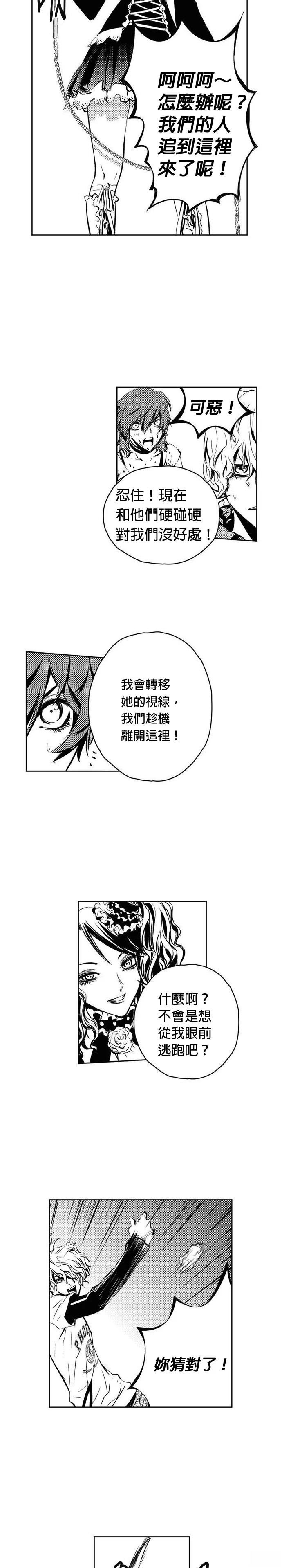 第112话