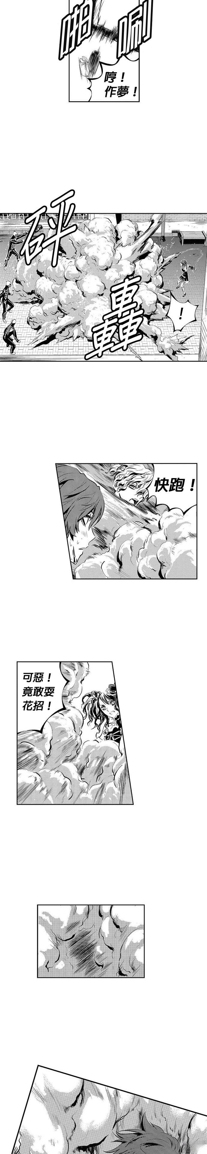 第112话
