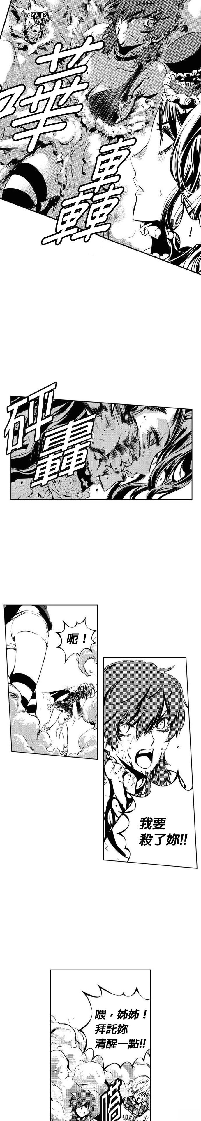 第112话