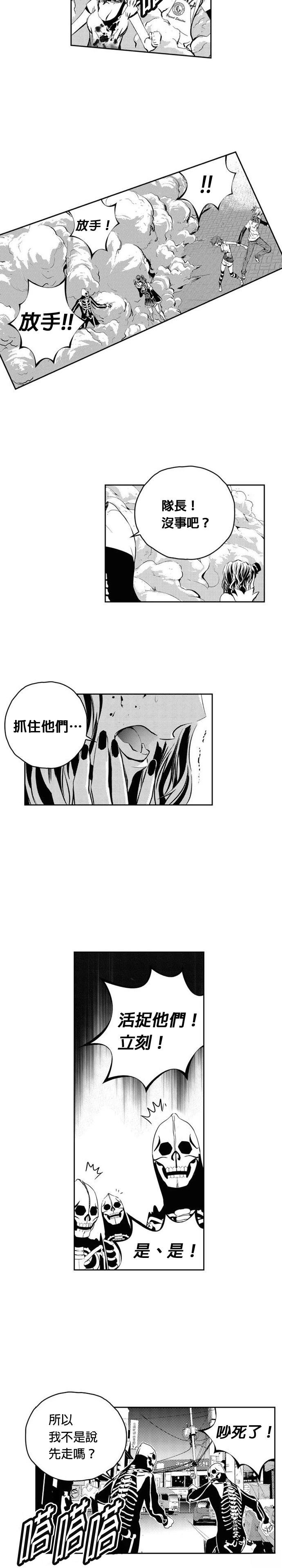 第112话