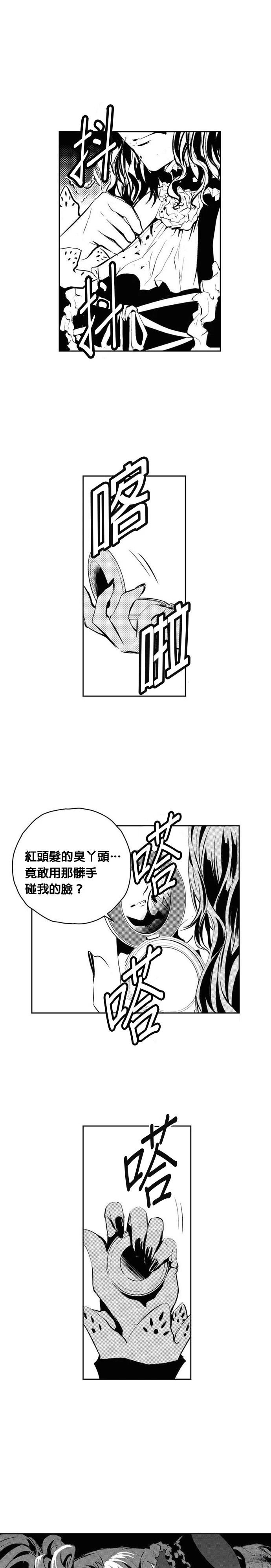 第112话
