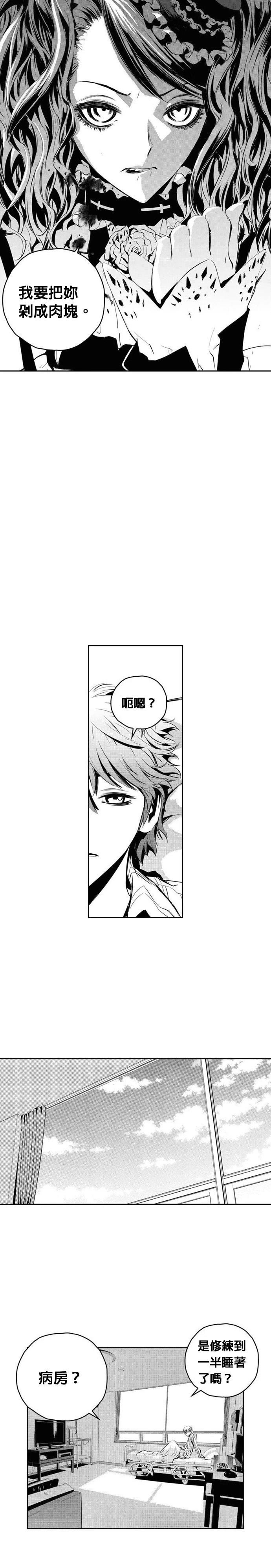 第112话