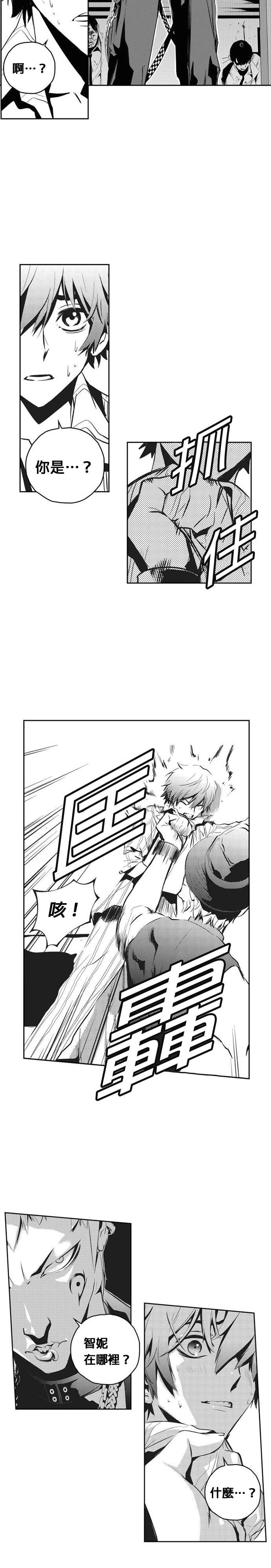第112话