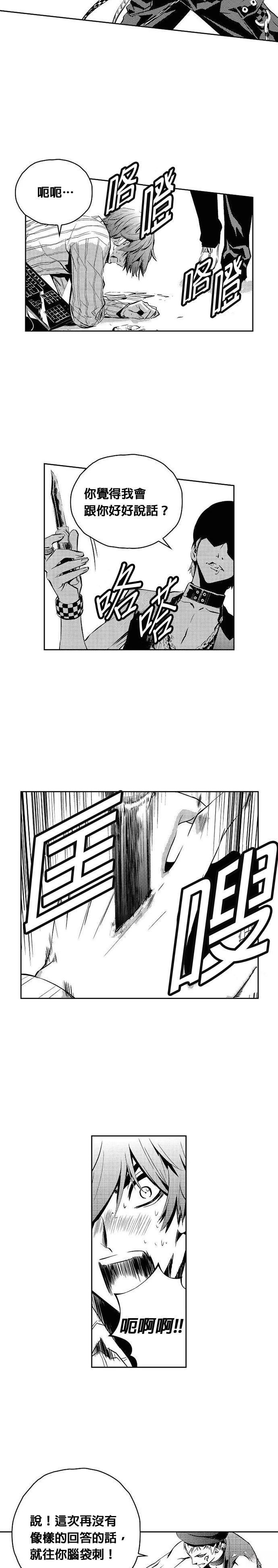 第113话