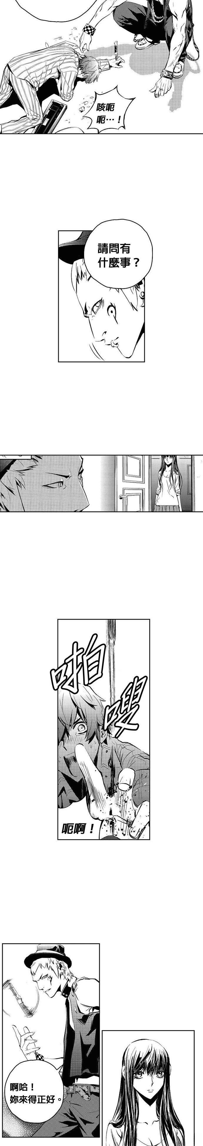 第113话