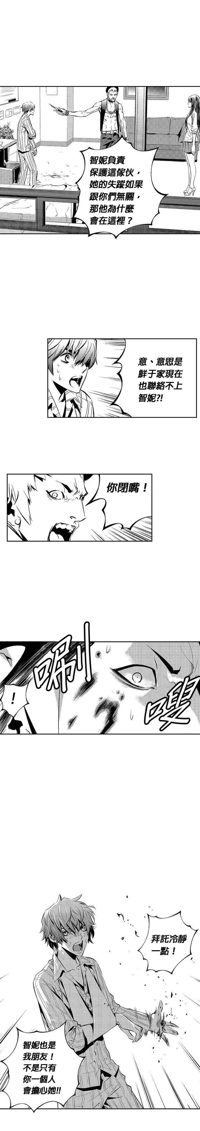 第113话