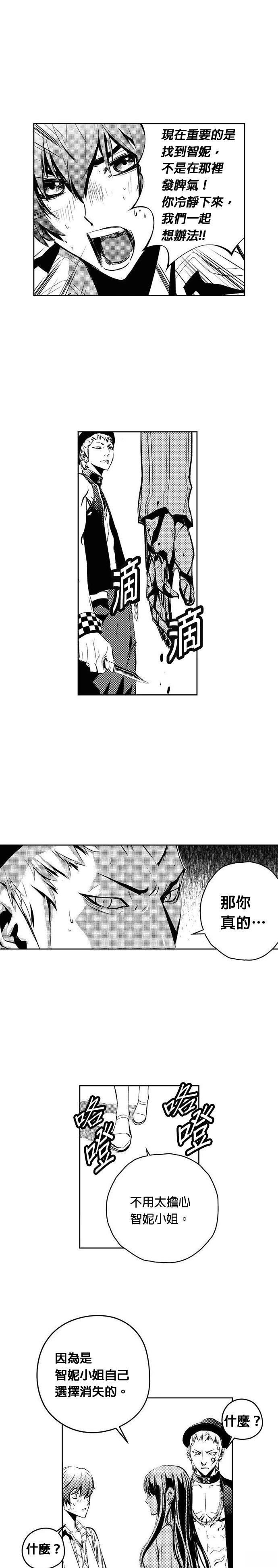 第113话