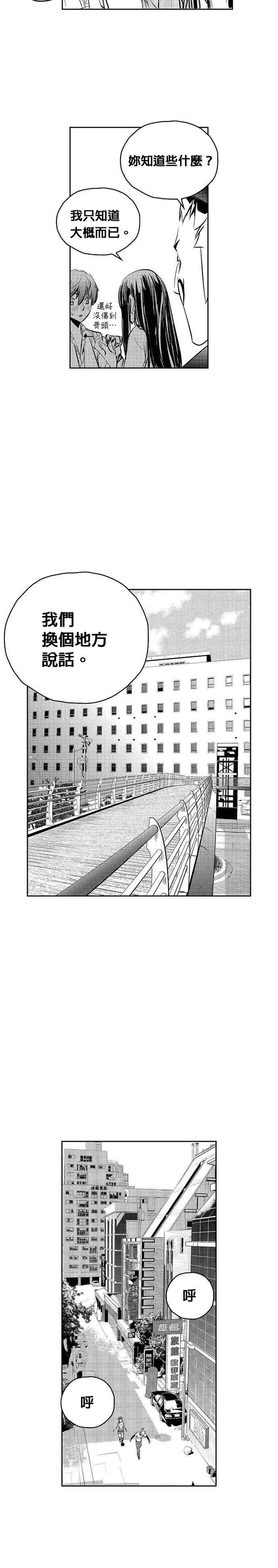 第113话