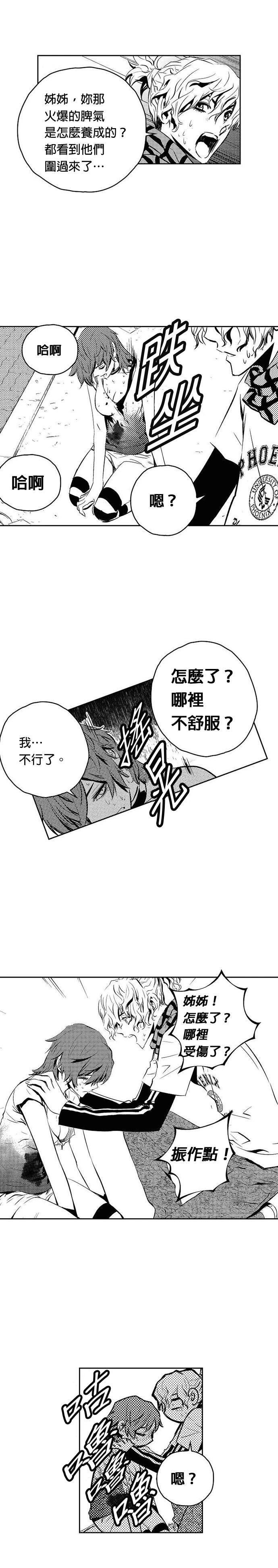 第113话