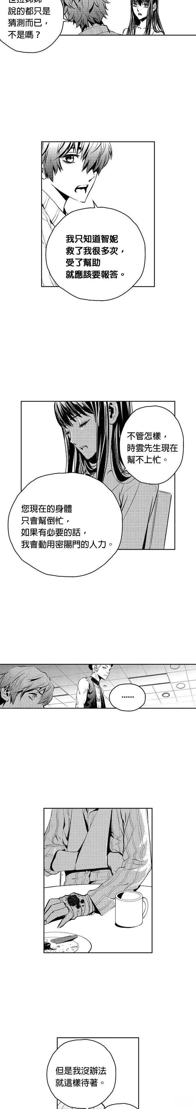 第113话