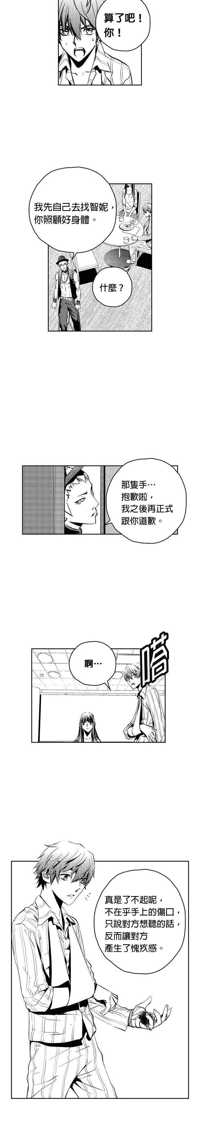 第113话