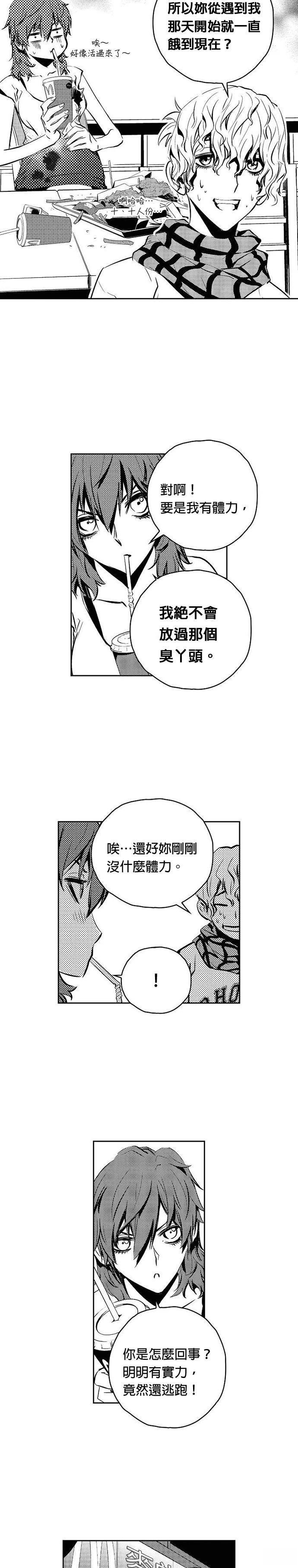 第113话