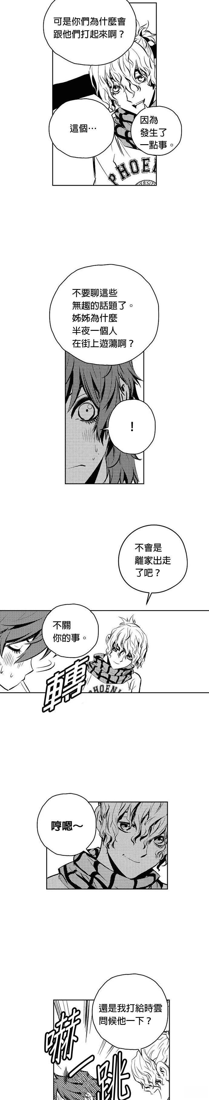 第113话