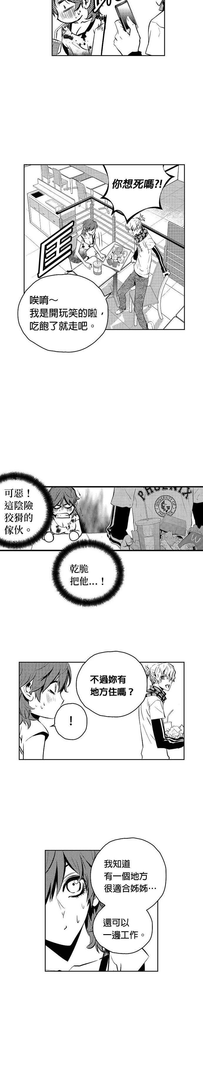 第113话