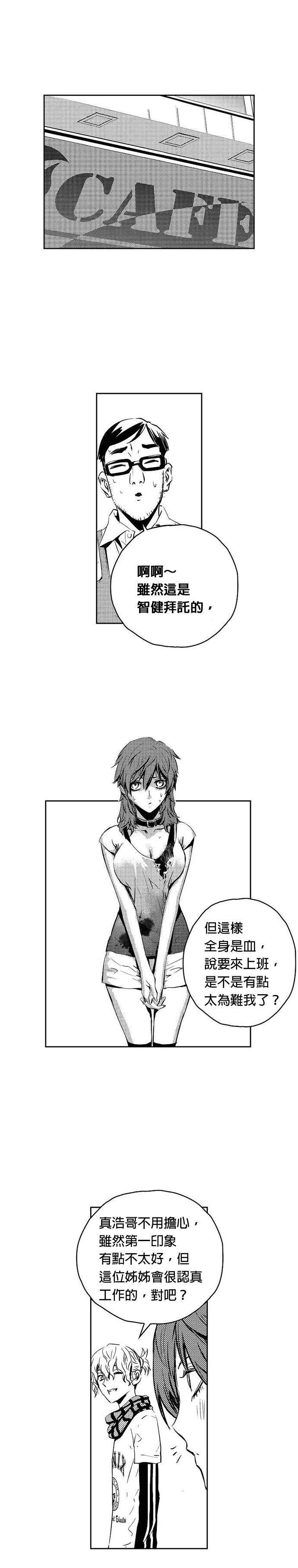 第113话