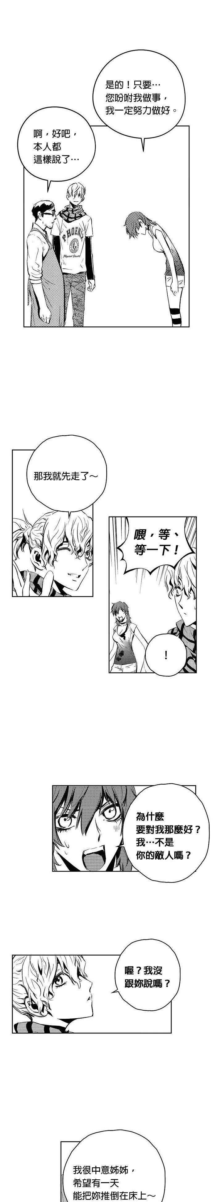 第113话