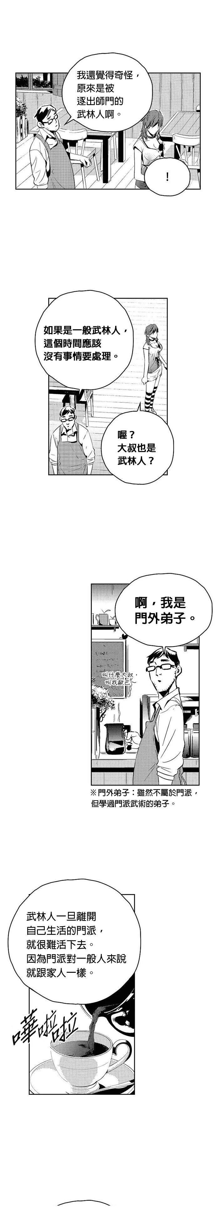 第113话