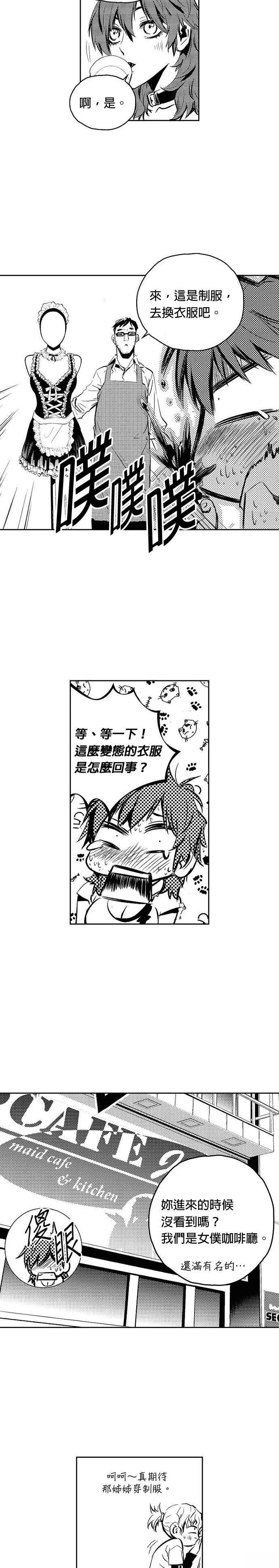 第113话