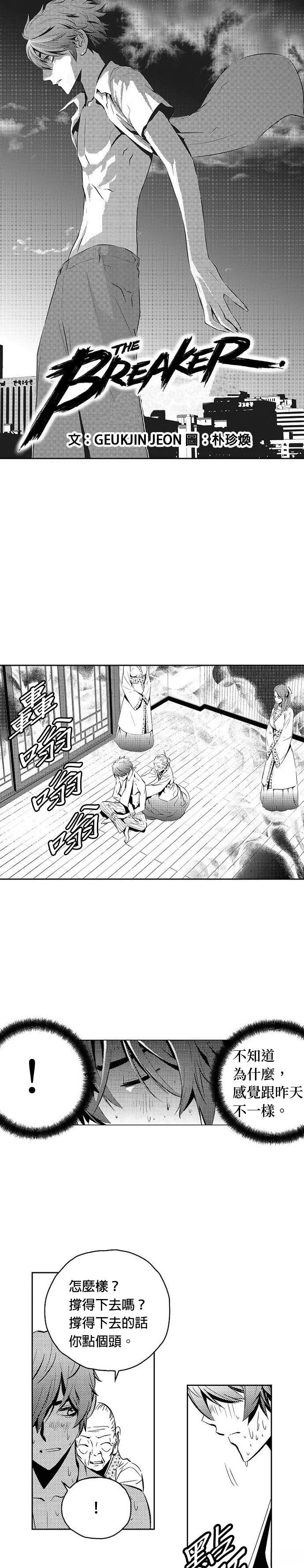 第114话
