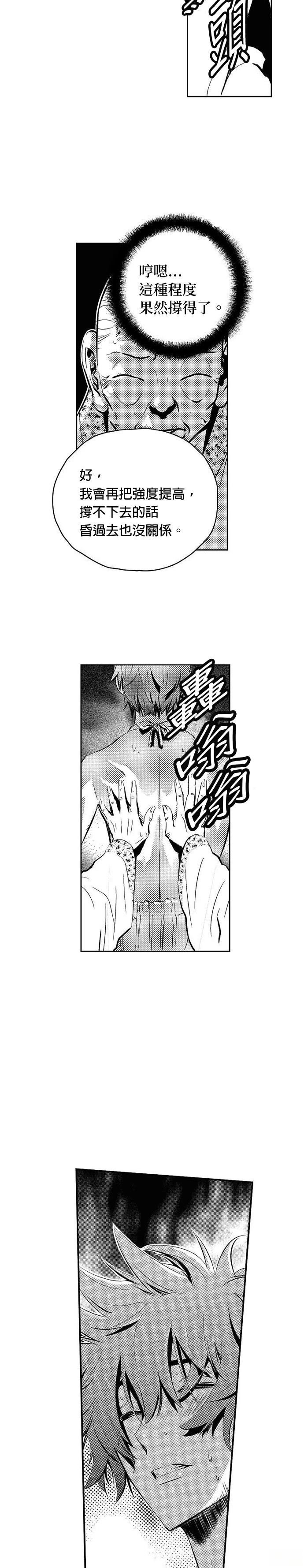 第114话