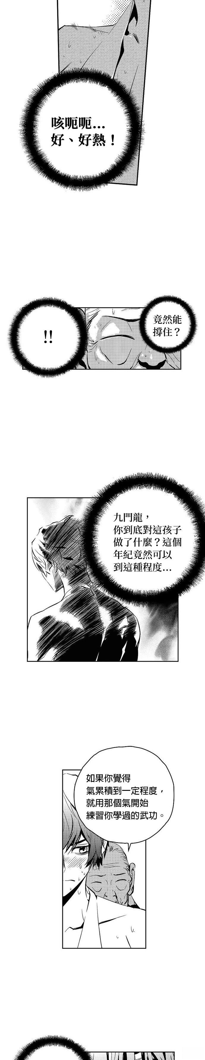 第114话