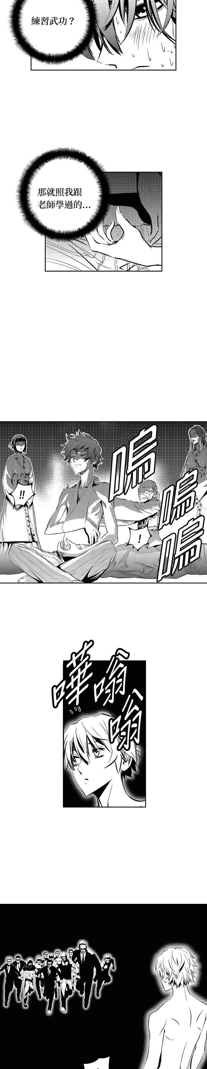 第114话