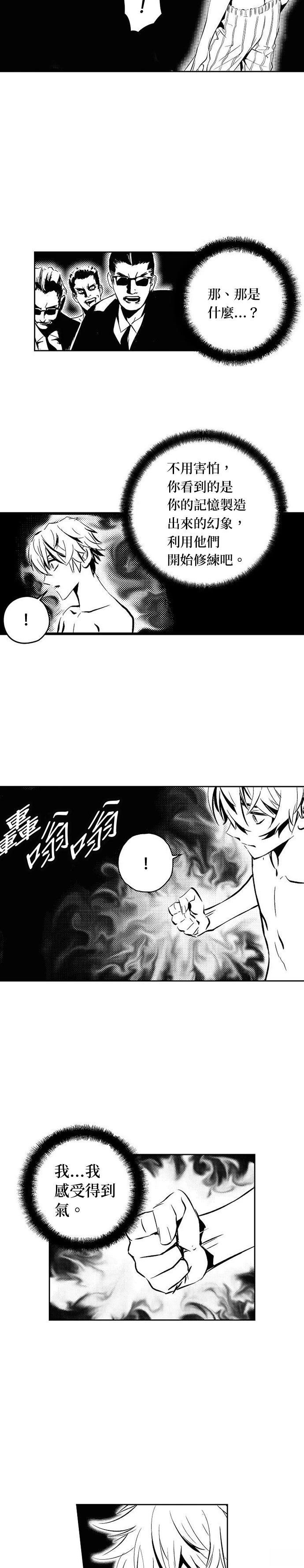 第114话