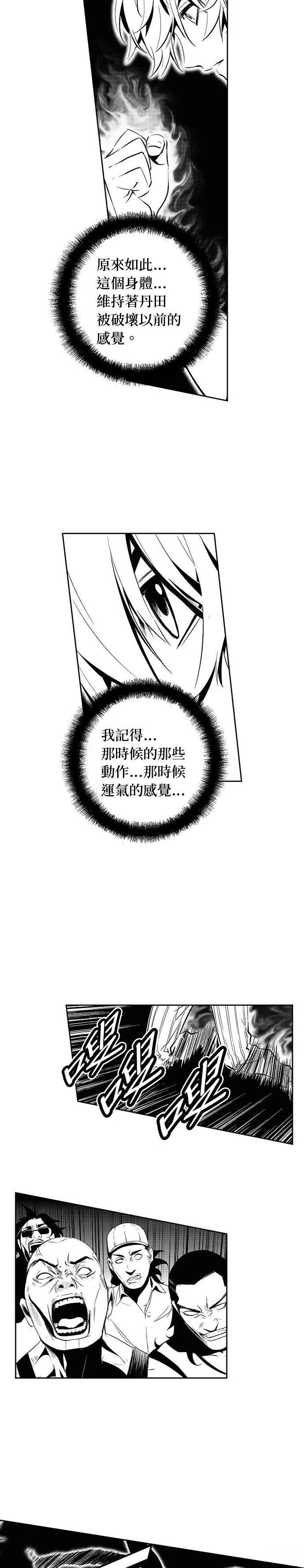 第114话