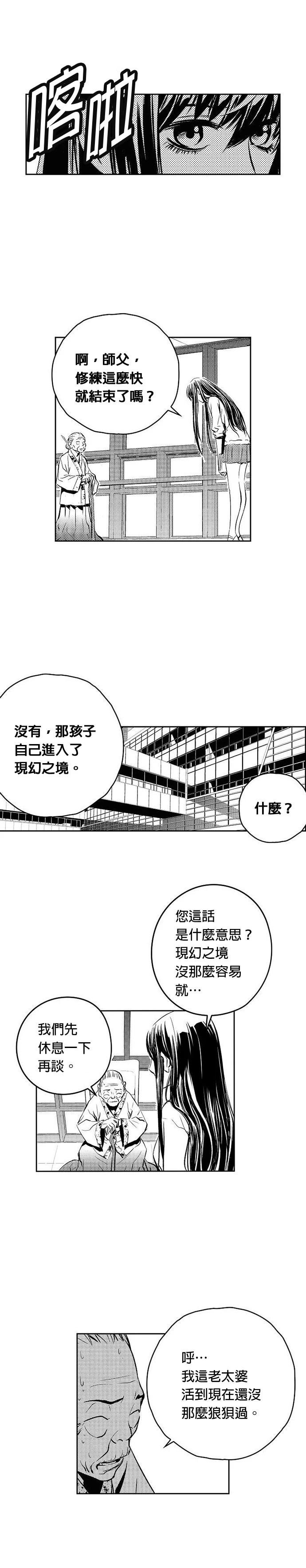 第114话