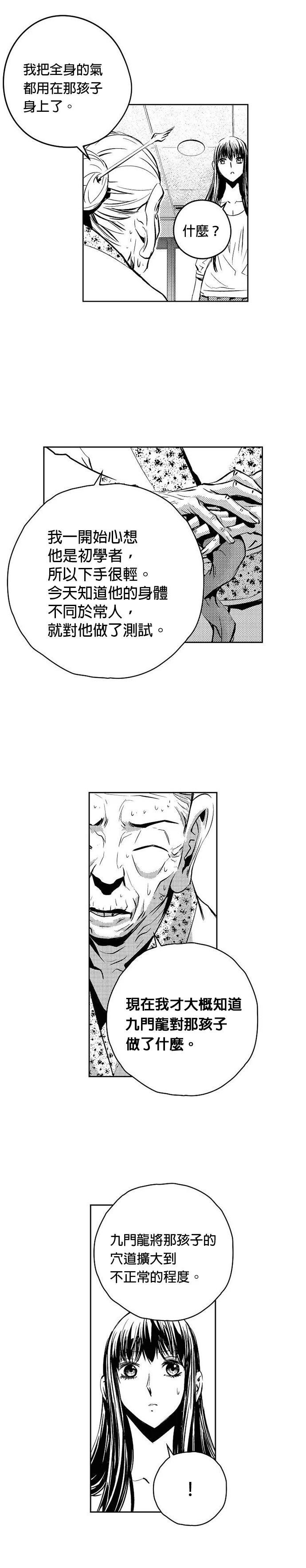 第114话