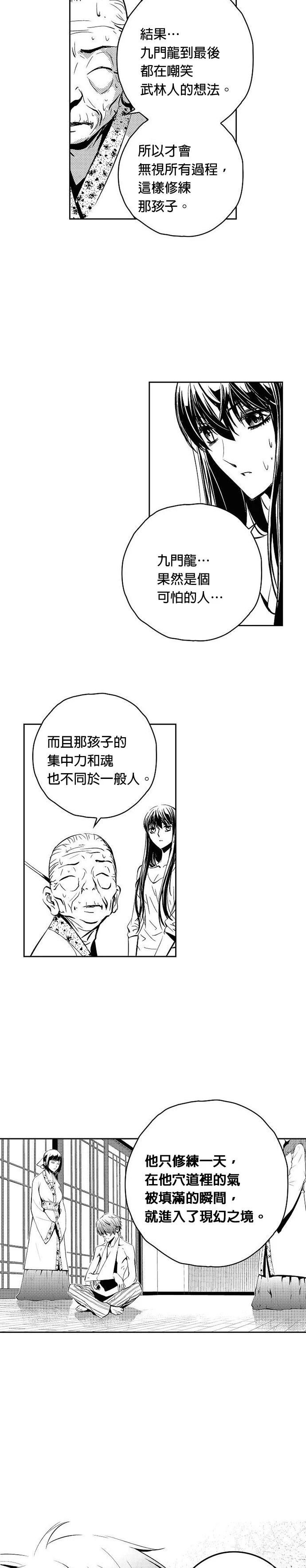 第114话