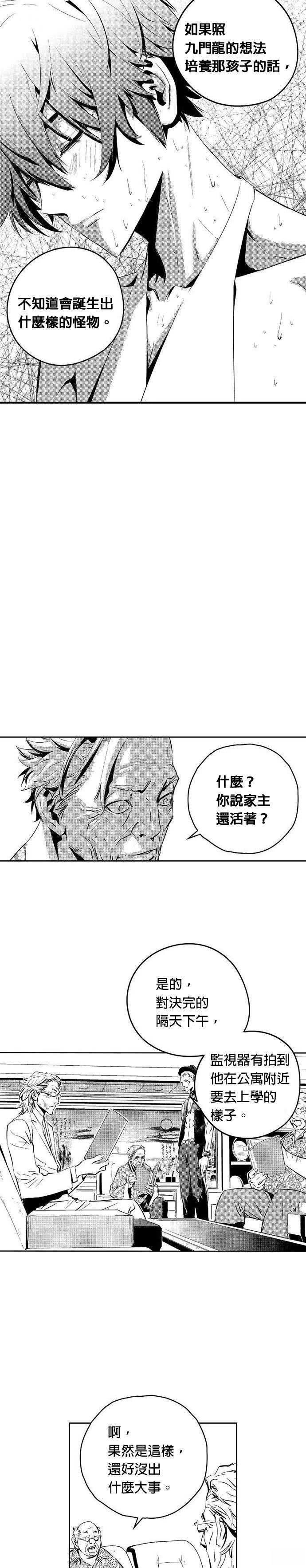 第114话
