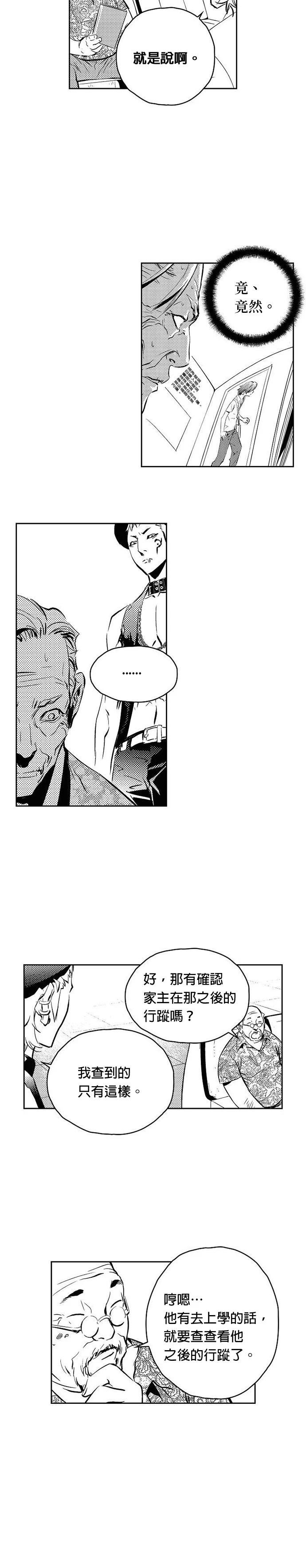 第114话