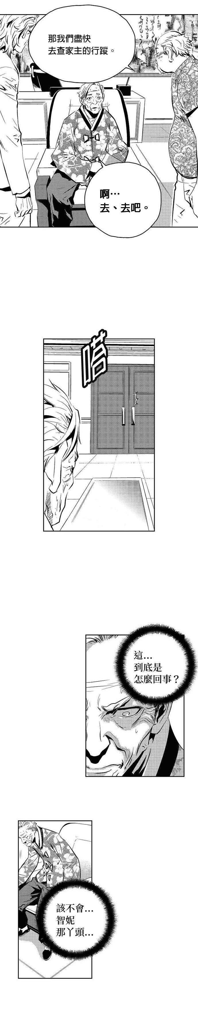 第114话