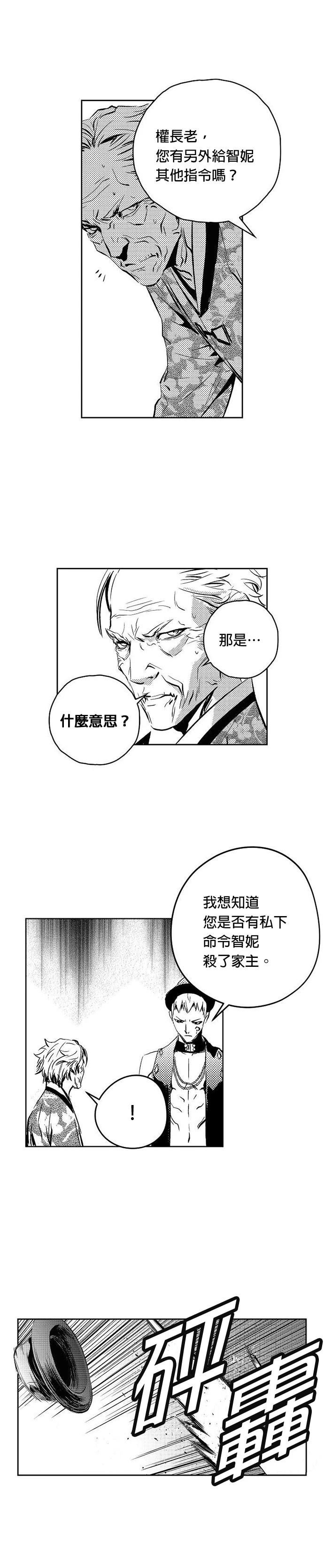 第114话