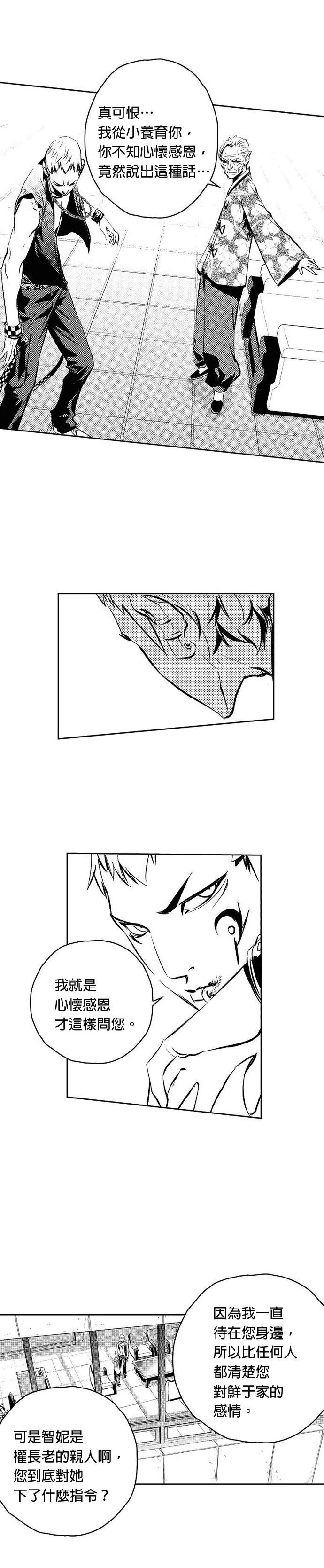 第114话